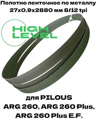 Полотно ленточное по металлу 27х0,9х2880 мм 8/12 tpi для PILOUS ARG 260, ARG 260 Plus