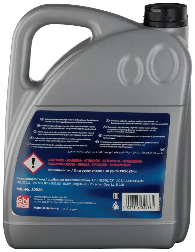 Масло моторное FEBI High Perfomance Engine Oil 5W-40 синтетическое 5 л