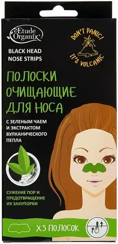 Полоски для носа с зеленым чаем и вулканическим пеплом (5шт) (Китай)