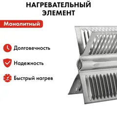 Нагреватель воздуха электрический QUATTRO ELEMENTI QE-2000KME конвекторный (1,0/2,0 кВт, с эл.блоком управления, ТЭН монолит.) (915-472)