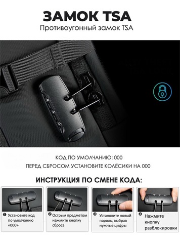 Картинка рюкзак для путешествий Bange   - 4