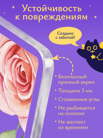 Открытка рамка с цветами любимой