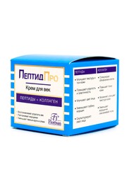 Floresan PEPTIDE PRO Крем для области вокруг глаз, ПЕПТИДЫ + КОЛАГЕН 25мл (Ф-386)