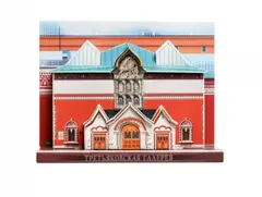 Третьяковская галерея (сборная модель)