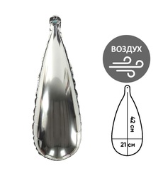 Шар Аг 16''/41 см, Мини-фигура, Капля, Серебро, 5 шт.