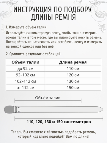 Кожаный ремень «Сталинградский» сыромятный черного цвета на бляхе-автомат