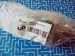 Якорь UNITED PARTS для MAKITA HM1202C (90-0424)