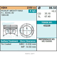 Поршень двигателя TEIKIN 43228 STD (4шт/упак)