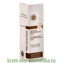Дневной увлажняющий крем для нормальной и комбинированной кожи лица  Cremissimo ТМ Крымская Натуральная Коллекция