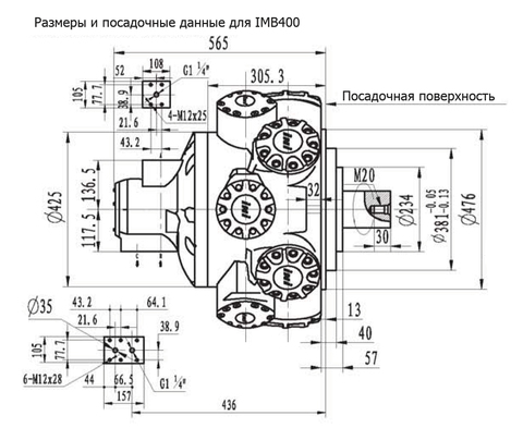 Гидромотор IMB 400-5500