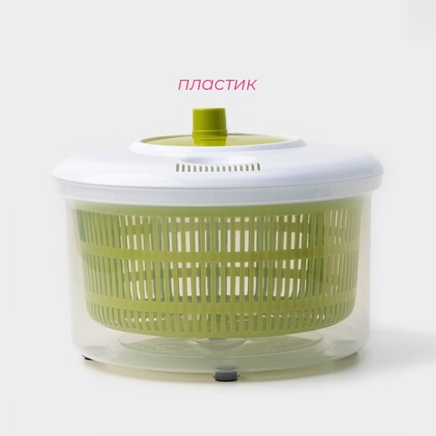 Центрифуга для сушки зелени Доляна Fresh cook, 3,7 л, пластик, цвет бело-зелёный