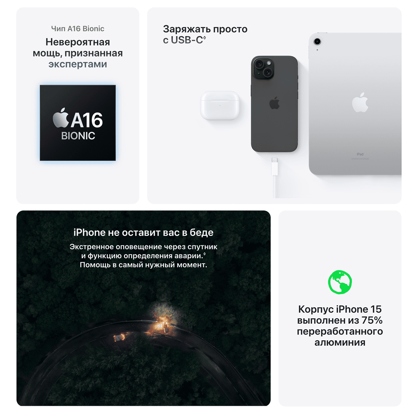 Apple iPhone 15 128GB Pink - Розовый (eSIM + NanoSIM)