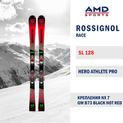 Горные лыжи ROSSIGNOL HERO ATHLETE SL PRO 128 + NX 7