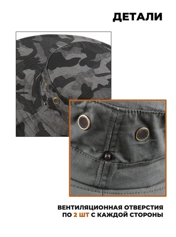 Картинка шляпа Skully Wear extra wide Brim grey camo - 7