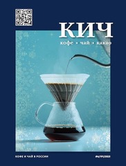 КиЧ №6-2025 - печатная версия