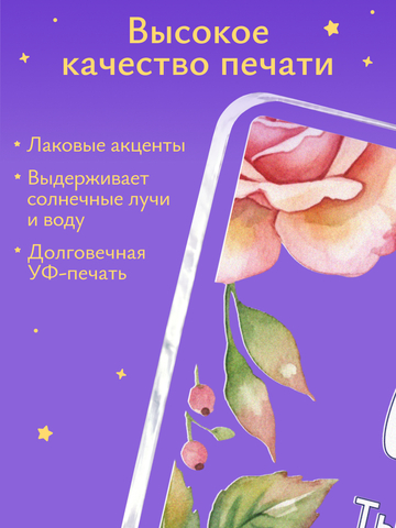 Открытка рамка с цветами любимой