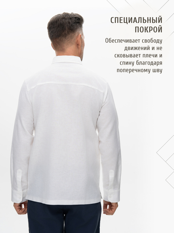 Классическая рубашка белая
