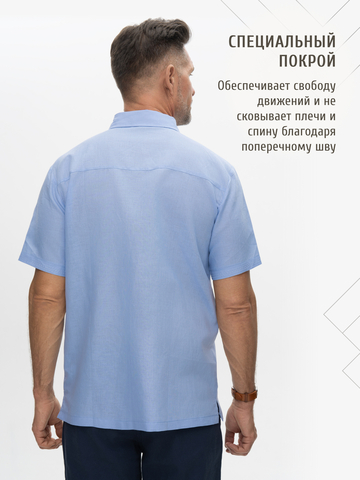 Рубашка с коротким рукавом цвет морской волны