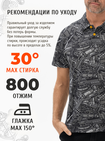 Поло «Это Круто!» серого оттенка мужское