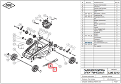 Болт крепления ножа DDE M10x23 LME3212 (791-707-32)