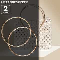Ручки для сумок
