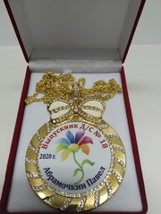 Медаль со стразами 
