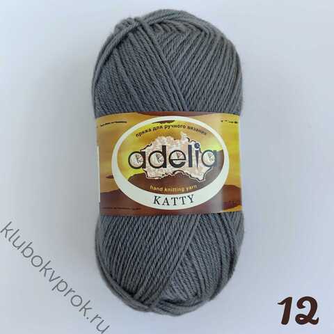 ADELIA KATTY 12, Серый