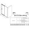 Roca Area MP05R2012M Раздвижная дверь 1200x2000 правая, прозрачное стекло, профиль хром