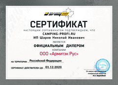 Зеленый фильтр ARMYTEK для фонарей PRIME/PARTNER.