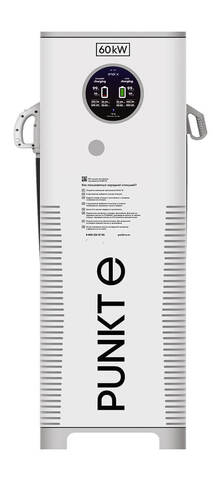 Зарядная станция PUNKT E X Electro 60 CCS2 - CCS2