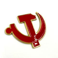 Наклейка Серп и Молот Красная с золотой каймой (размер 7,5х6см)