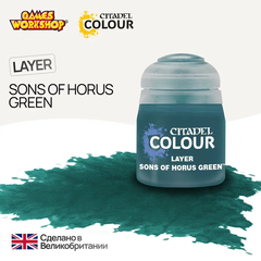 Краска акриловая Citadel Layer Sons Of Horus Green - 12мл.