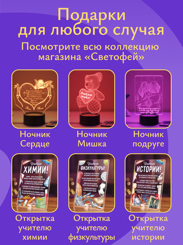 Открытка 