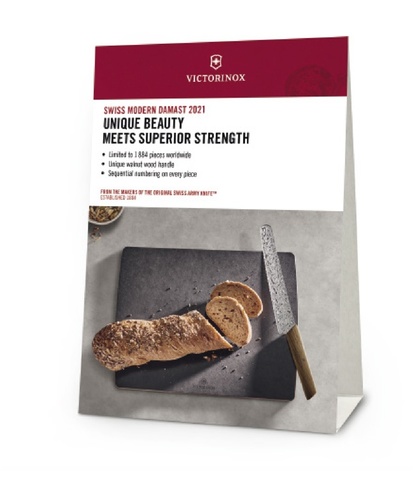 Нож кухонный Victorinox Swiss Modern Bread and Pastry Damast LE 2021, 22 sm, Brown  (6.9070.22WJ21)