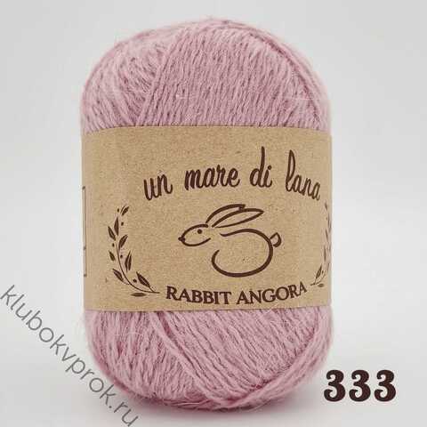 WOOL SEA ANGORA RABBIT 333, Черничное мороженное