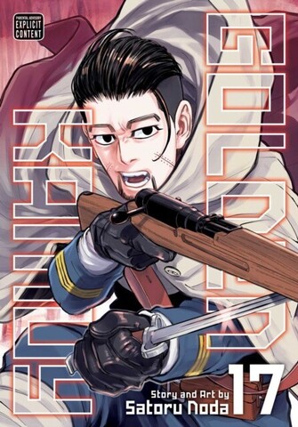 Golden Kamuy Vol. 17 (На Английском языке)