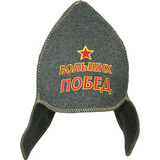 Буденовка Больших побед - 1