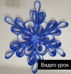 МАСТЕР-КЛАСС 6в1  