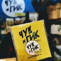 Пин 