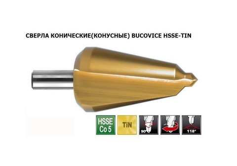 Сверло конусное 16-30мм L75мм S=10мм HSSE-Co5 TiN Bucovice(CzTool) 597300