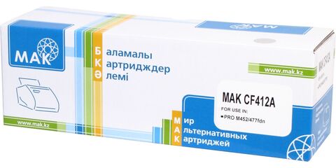 Картридж лазерный цветной MAK 410A CF412A желтый (yellow), до 2300 стр - купить в компании MAKtorg