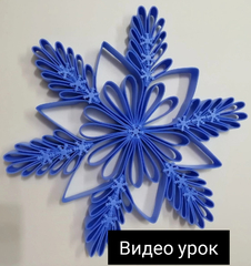 МАСТЕР-КЛАСС 6в1  
