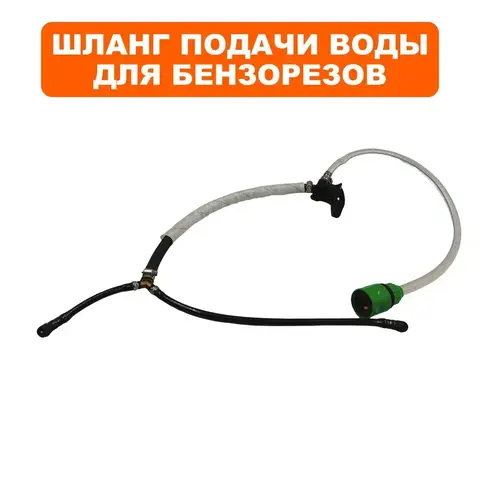Шланг DDE GS400/16