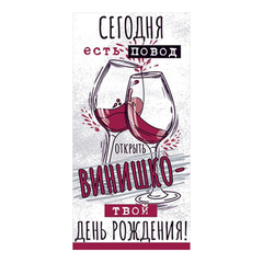 Открытка-конверт, 