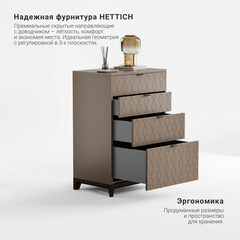 Высокий комод CS020