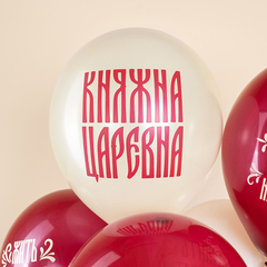 Шар К 12