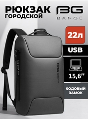 Рюкзак Bange BG-7216 22л. Grey