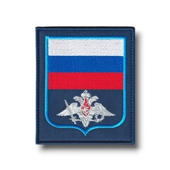 Шеврон Гражданских Служащих МО РФ Нарукавный Офисный ( ФГГС / Гражданский Персонал ) / Синий С Голубым Кантом