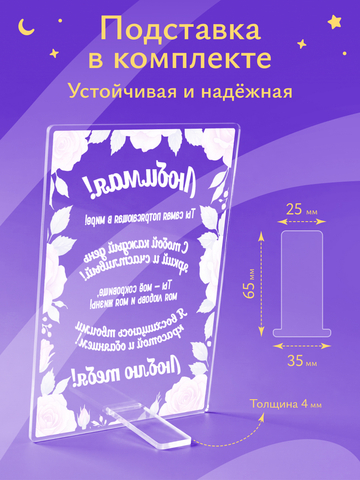 Открытка рамка с цветами любимой