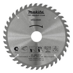 Пильный диск по дереву 235х30 мм, 40 Makita D-51465